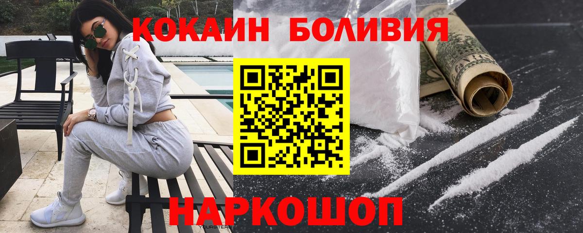 Cocaine Columbia Ивантеевка