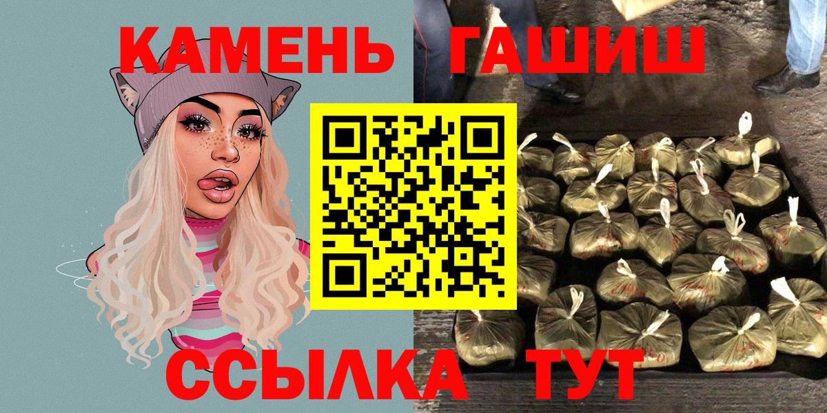 Ивантеевка  Гашиш Cannabis  ГАШ 40% ТГК  Вход с VPN 