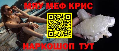 герыч Лесосибирск