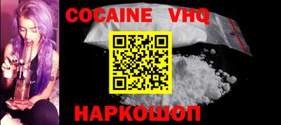 шишки Ливны