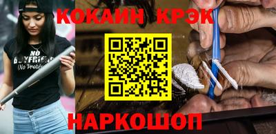 герыч Лесосибирск