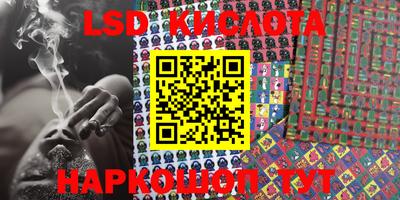 гидропоника Кулебаки