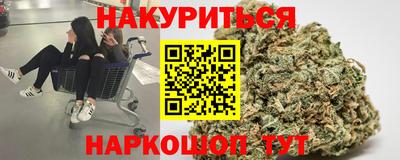 шишки Ливны