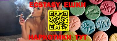 шишки Ливны