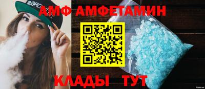 Альфа ПВП Ярцево