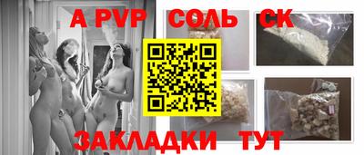 герыч Лесосибирск