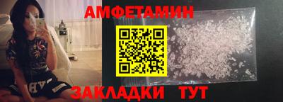 метамфетамин Ликино-Дулёво