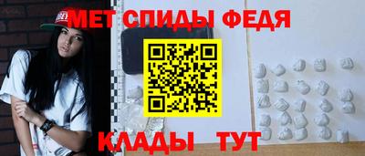 метамфетамин Ликино-Дулёво