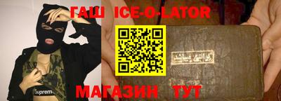 шишки Ливны