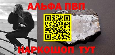 шишки Ливны