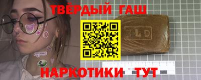 метамфетамин Ликино-Дулёво
