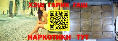 шишки Ливны