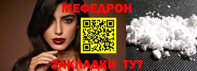 герыч Лесосибирск