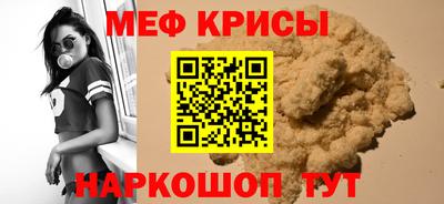 метамфетамин Ликино-Дулёво