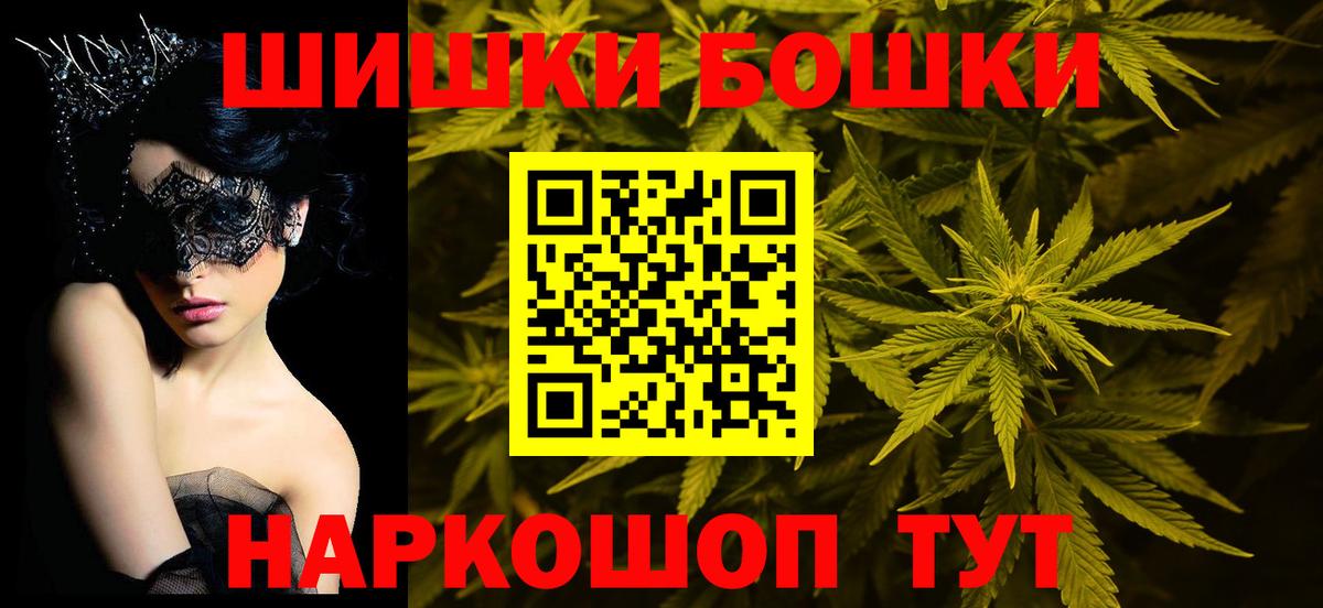 Конопля индика Ивантеевка