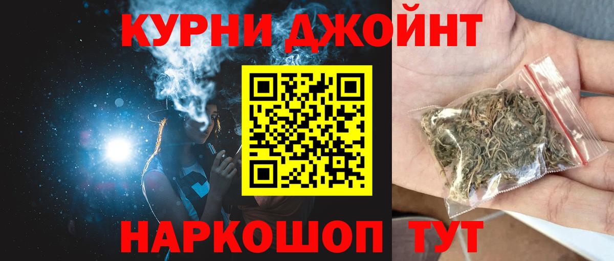 МАРИХУАНА Ganja  Вход с VPN  Бошки марихуана семена  Ивантеевка  Марихуана гибрид  Конопля VHQ 